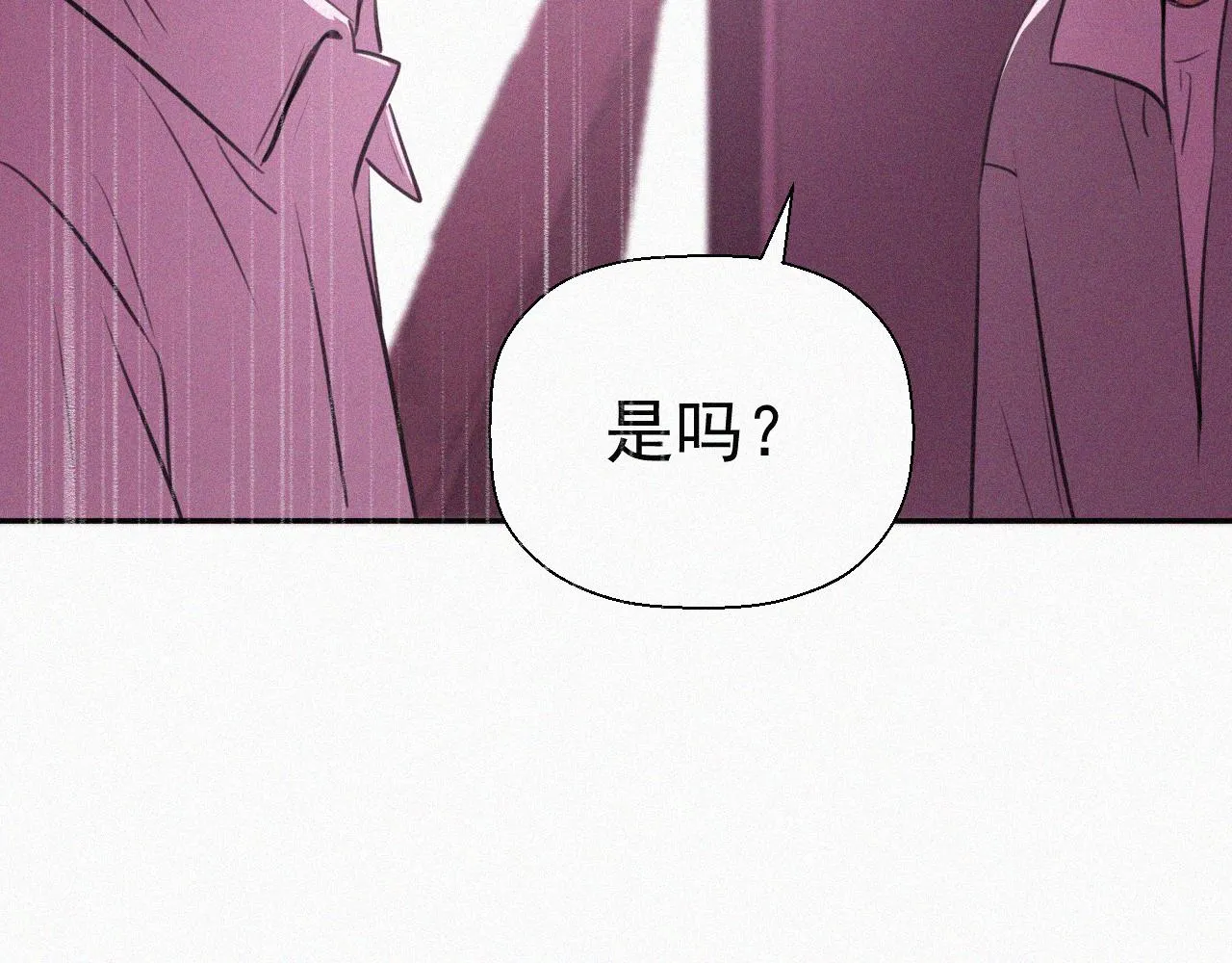 第十五话 美好生活 第36页