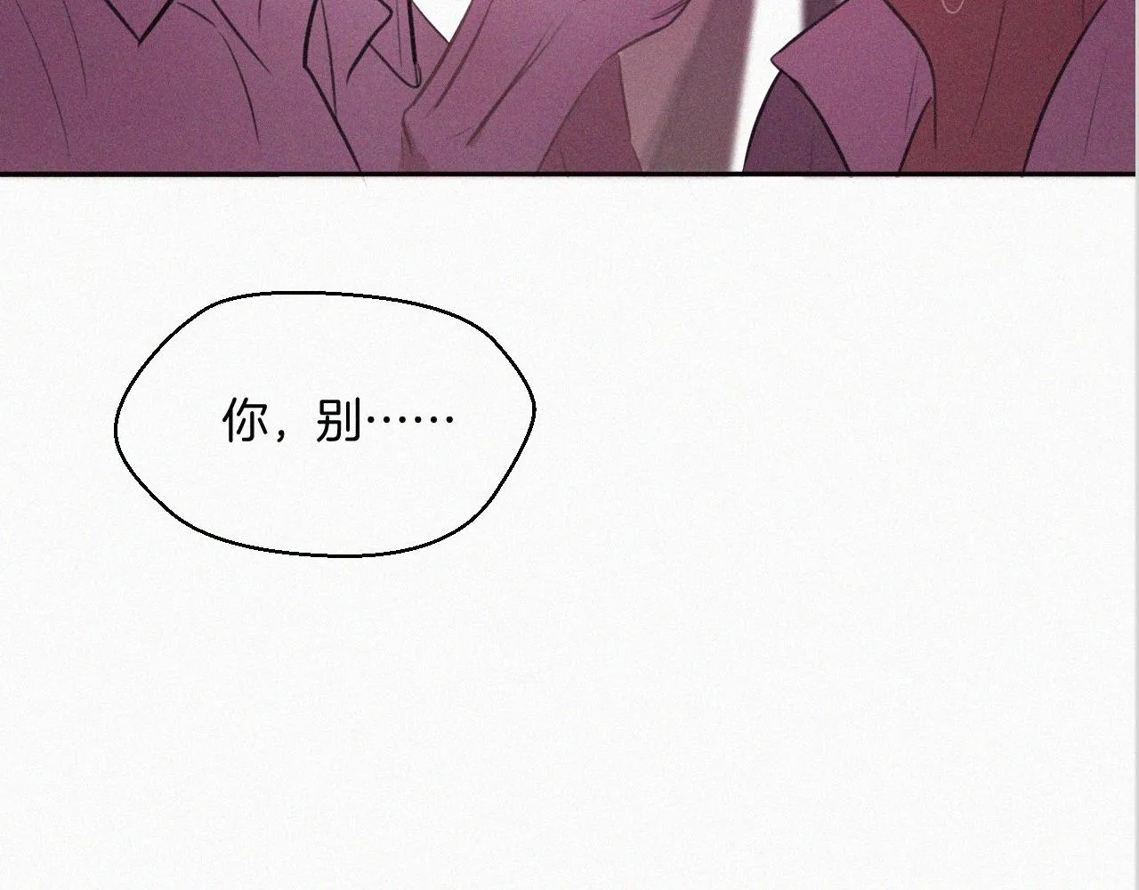 第十五话 美好生活 第39页
