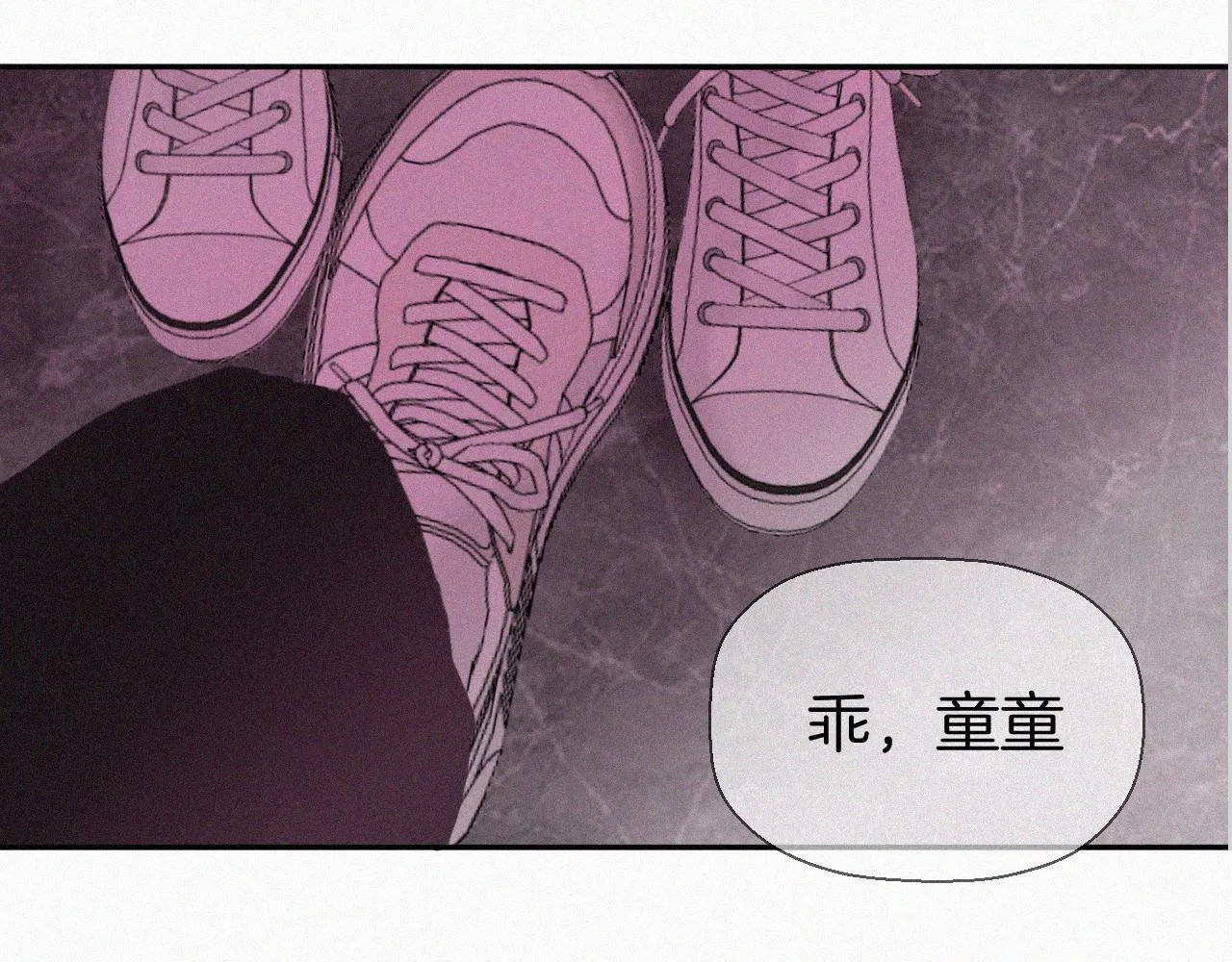 第十五话 美好生活 第40页