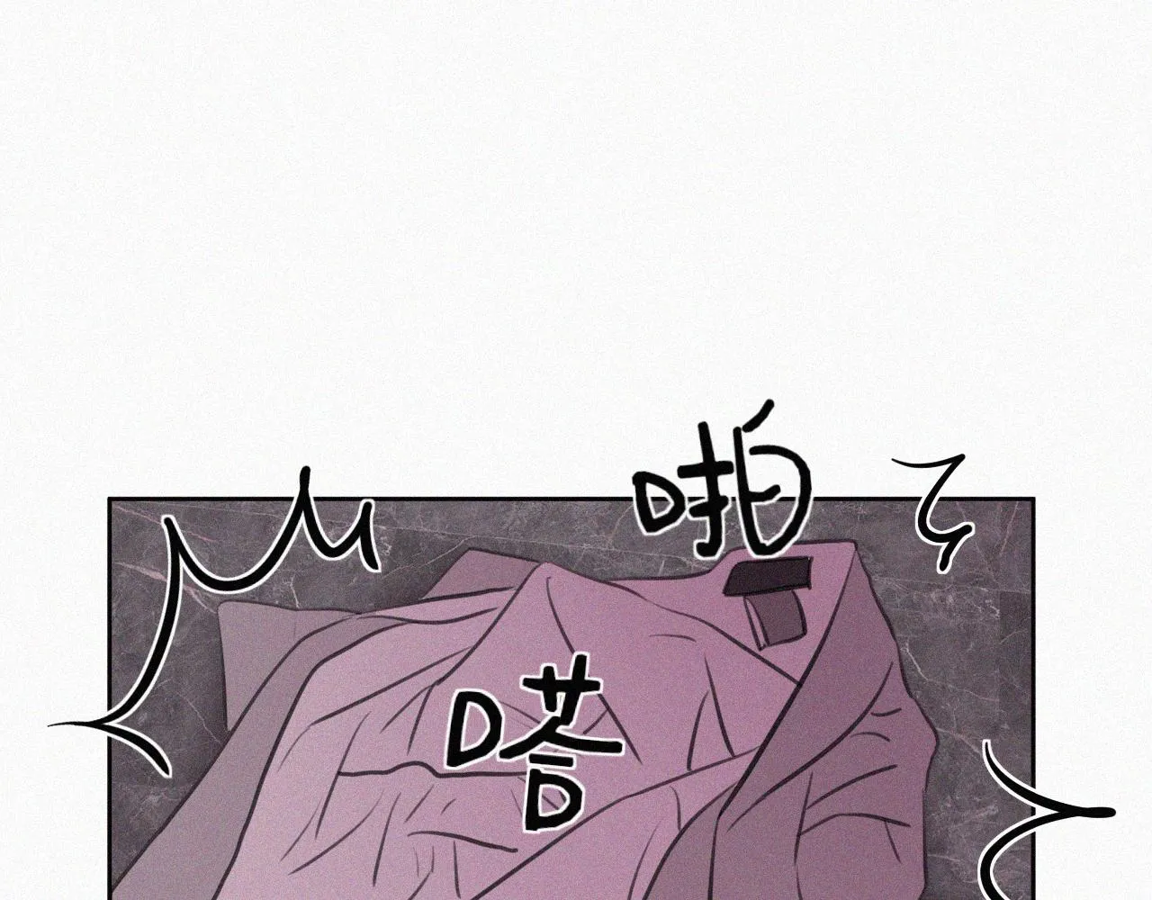 第十五话 美好生活 第43页