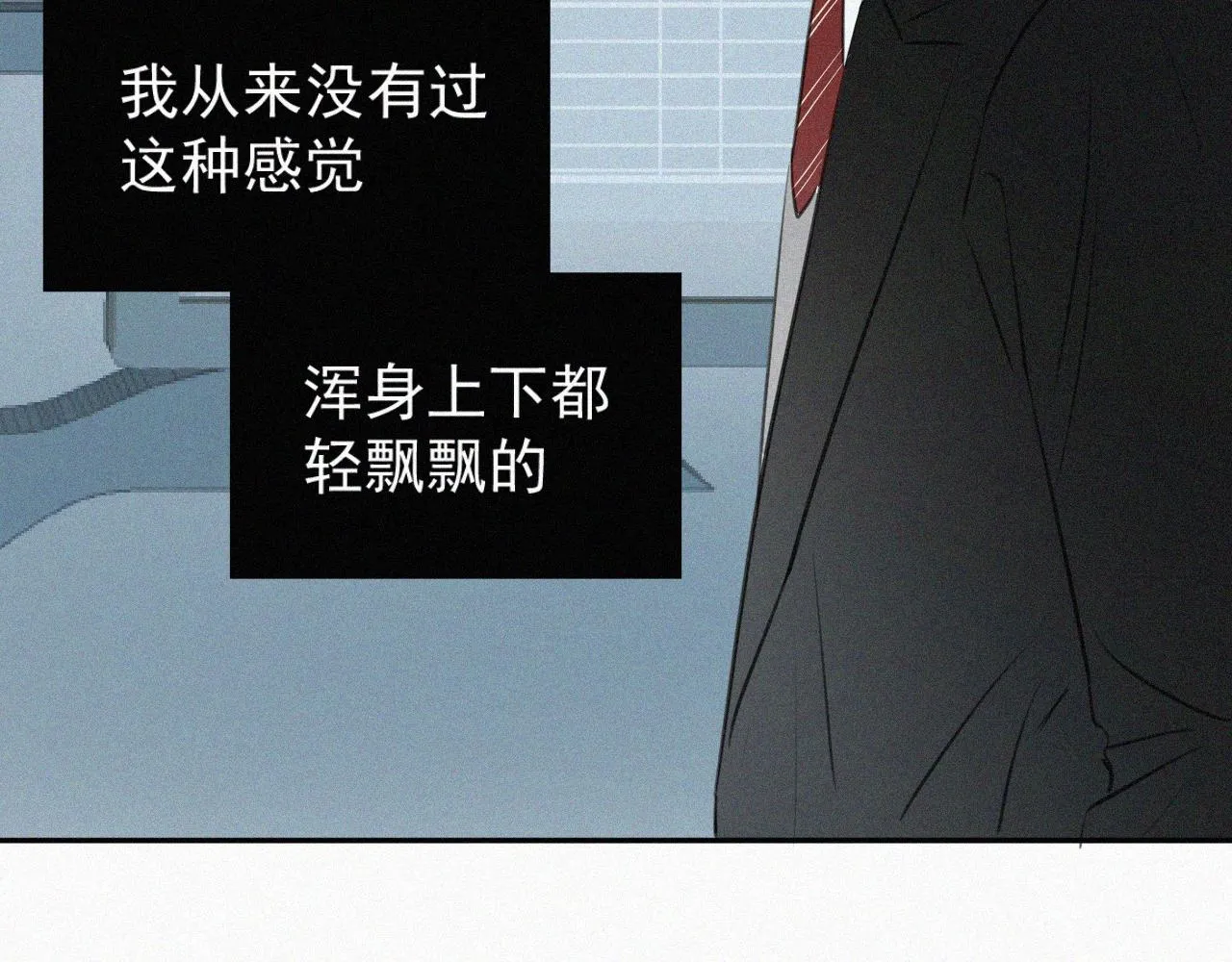 第十五话 美好生活 第51页