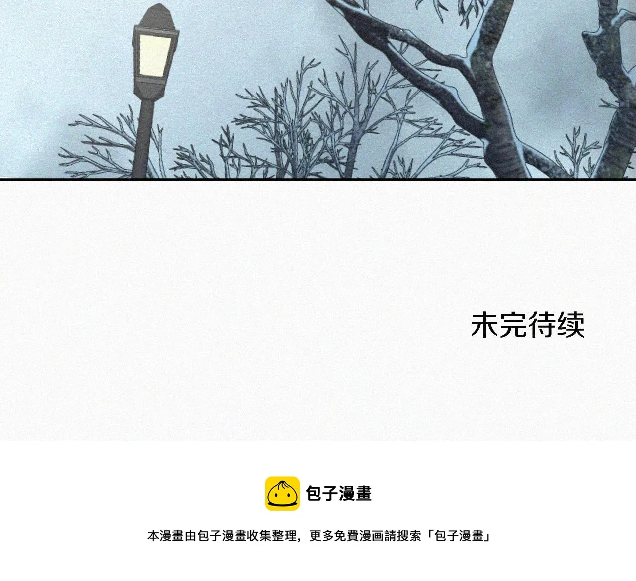 第十五话 美好生活 第57页