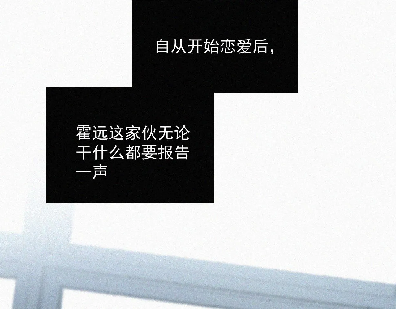 第十二话 大雪 第12页
