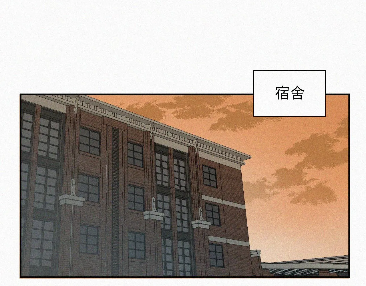 第十二话 大雪 第21页