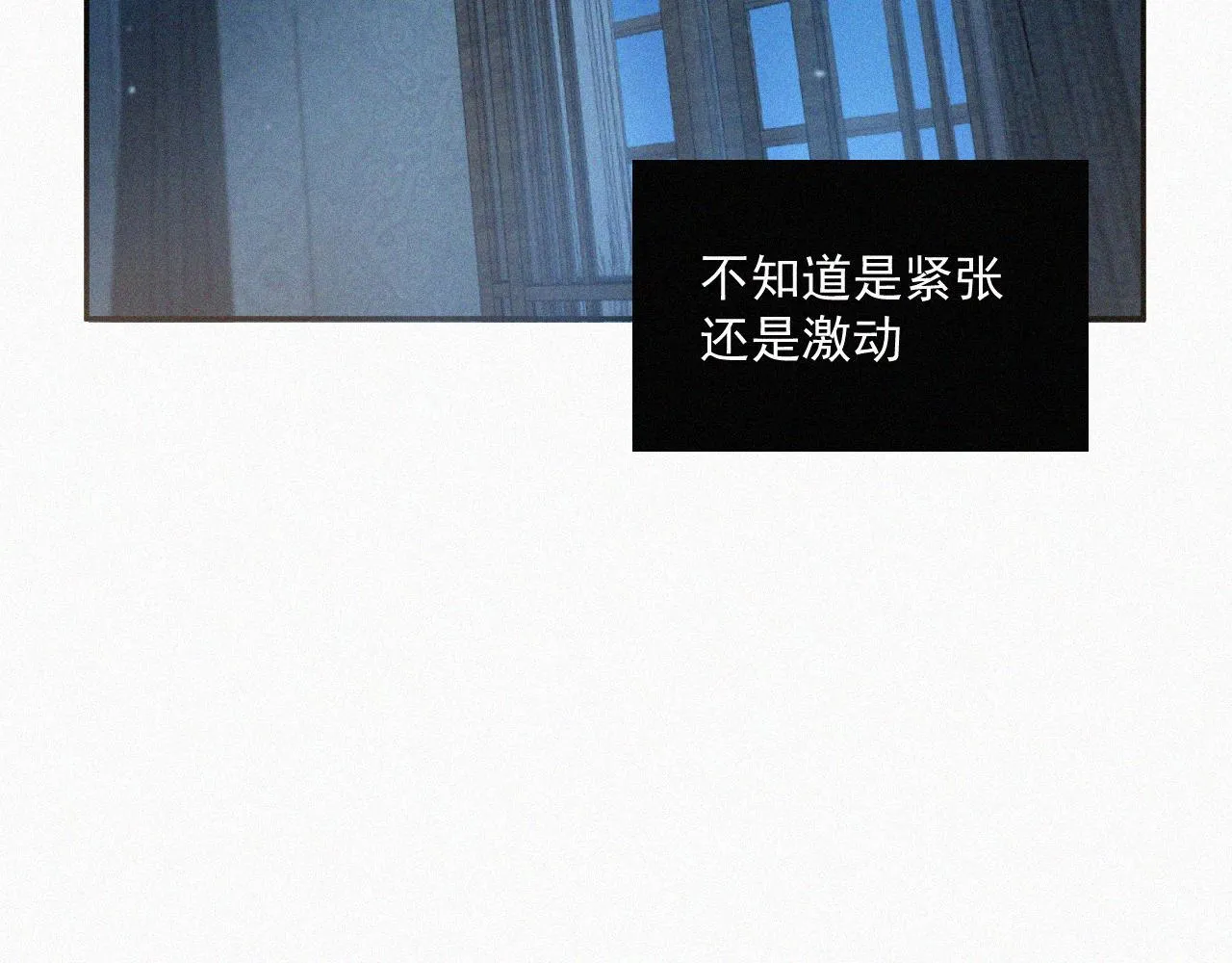 第十二话 大雪 第38页