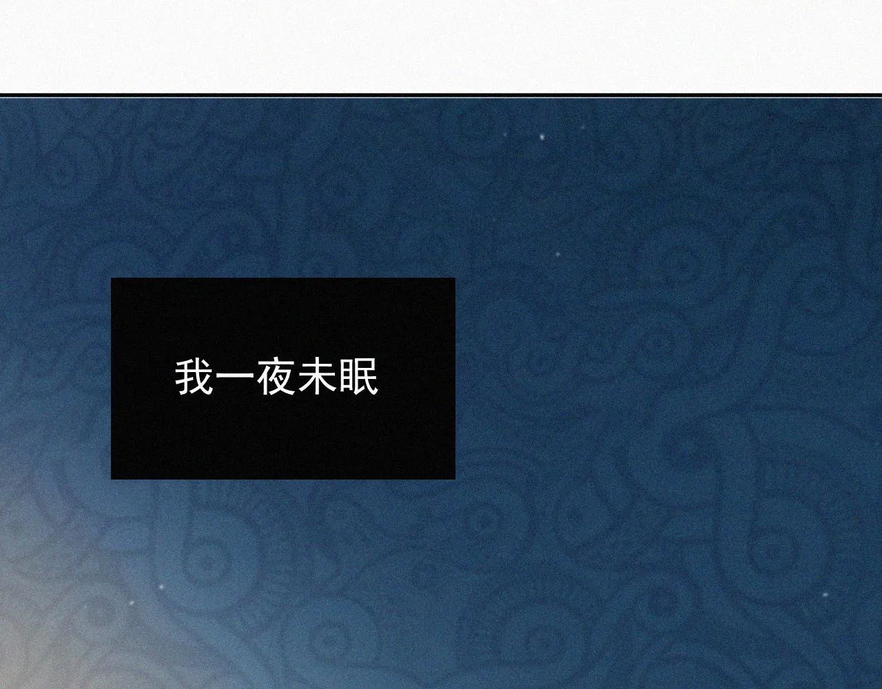 第十二话 大雪 第39页