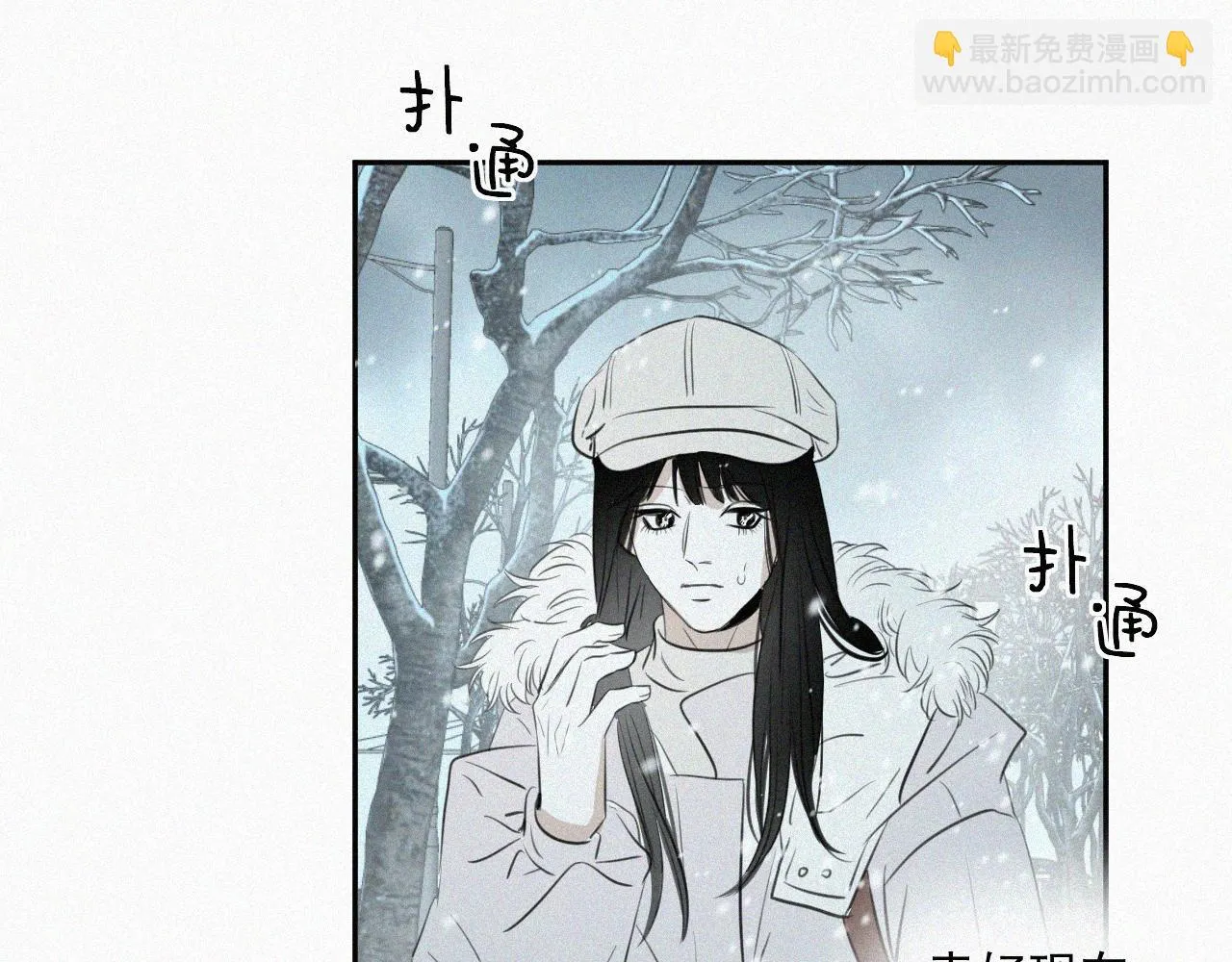 第十二话 大雪 第60页