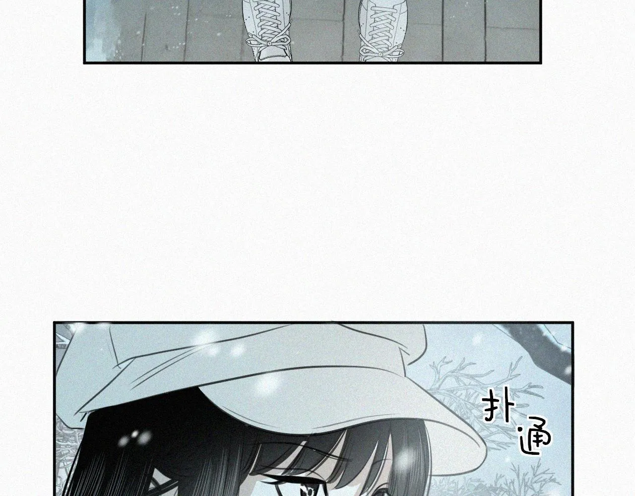 第十二话 大雪 第62页