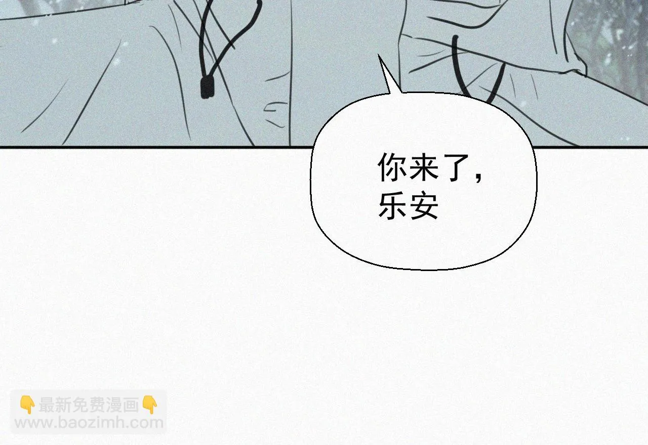 第十二话 大雪 第69页