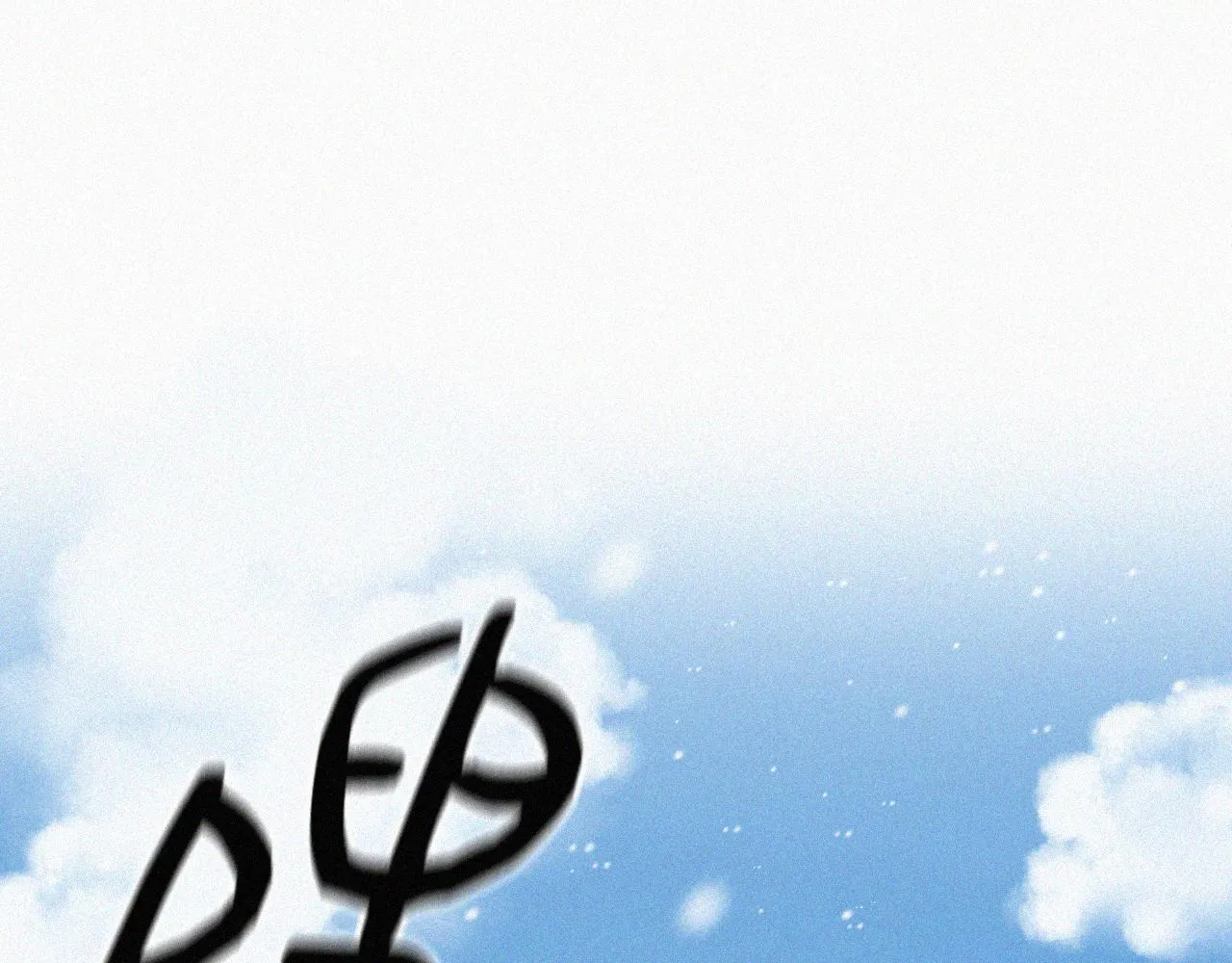 第十二话 大雪 第73页