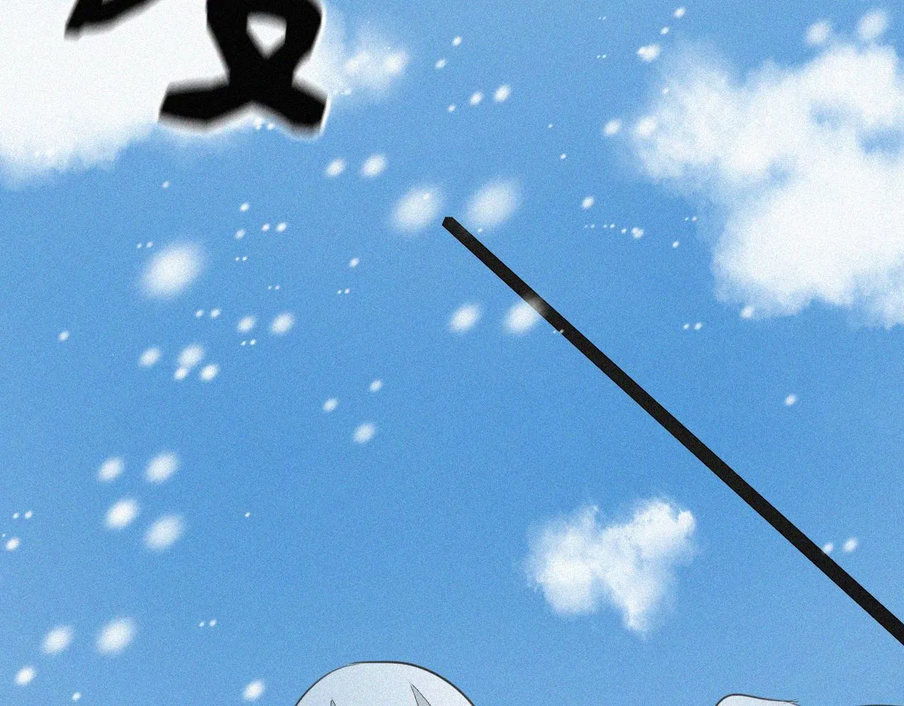 第十二话 大雪 第74页