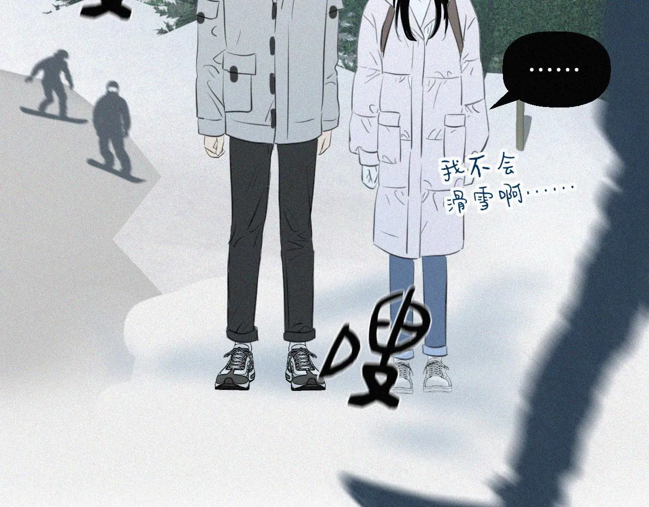 第十二话 大雪 第78页