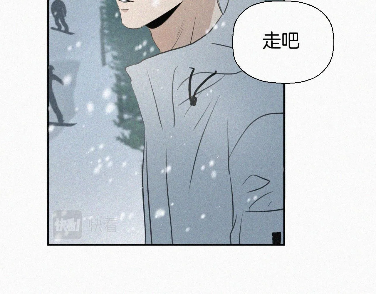 第十二话 大雪 第80页