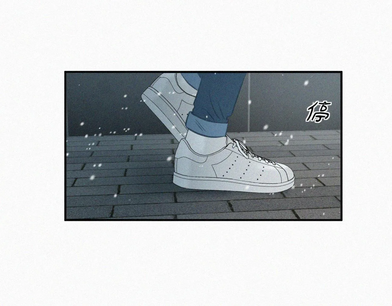 第十二话 大雪 第102页