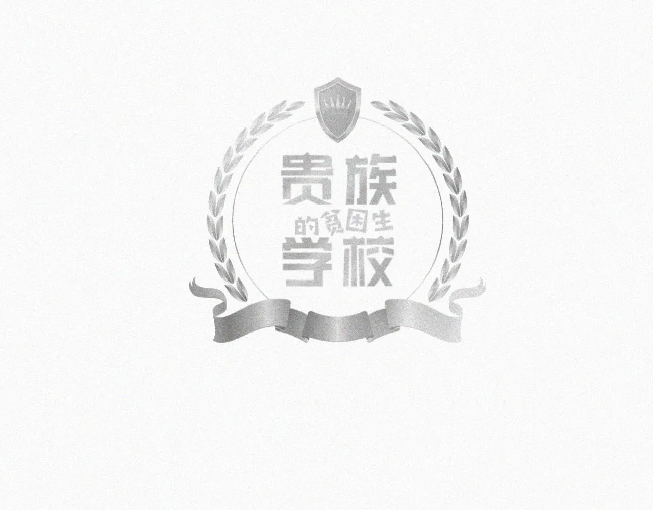 第十四话 礼物 第3页