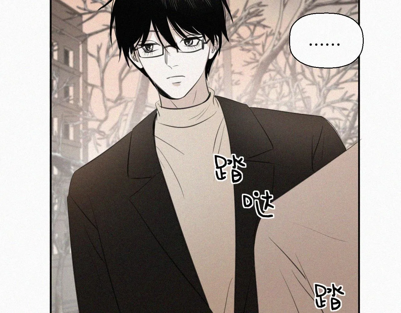 第十四话 礼物 第11页