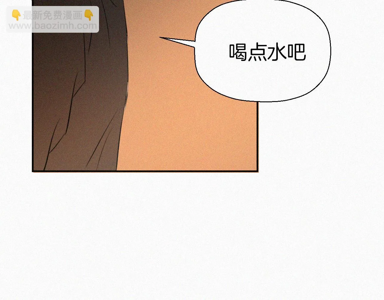 第十四话 礼物 第29页
