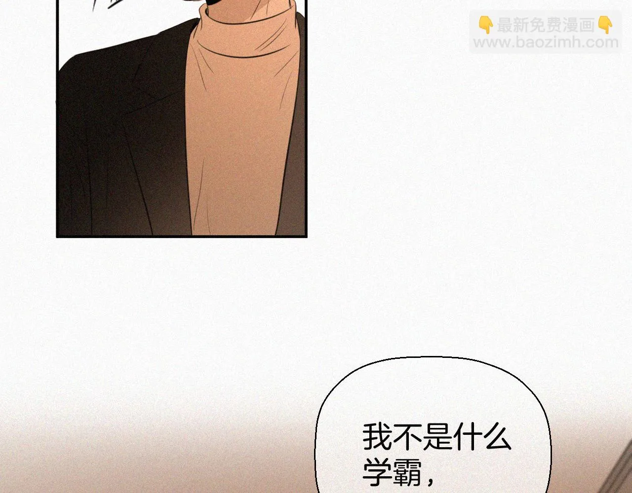 第十四话 礼物 第35页