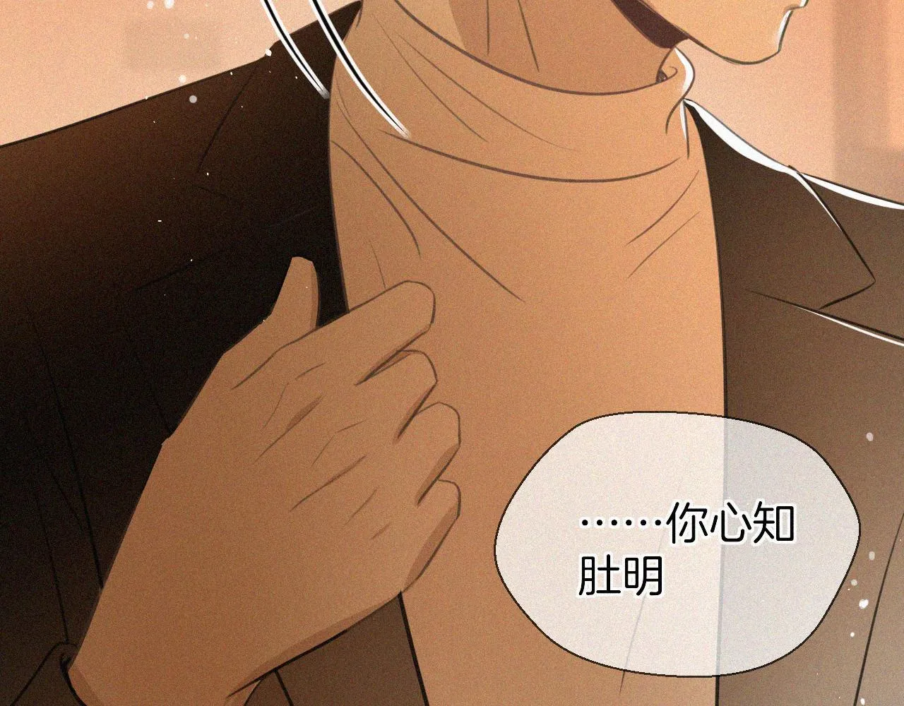 第十四话 礼物 第47页