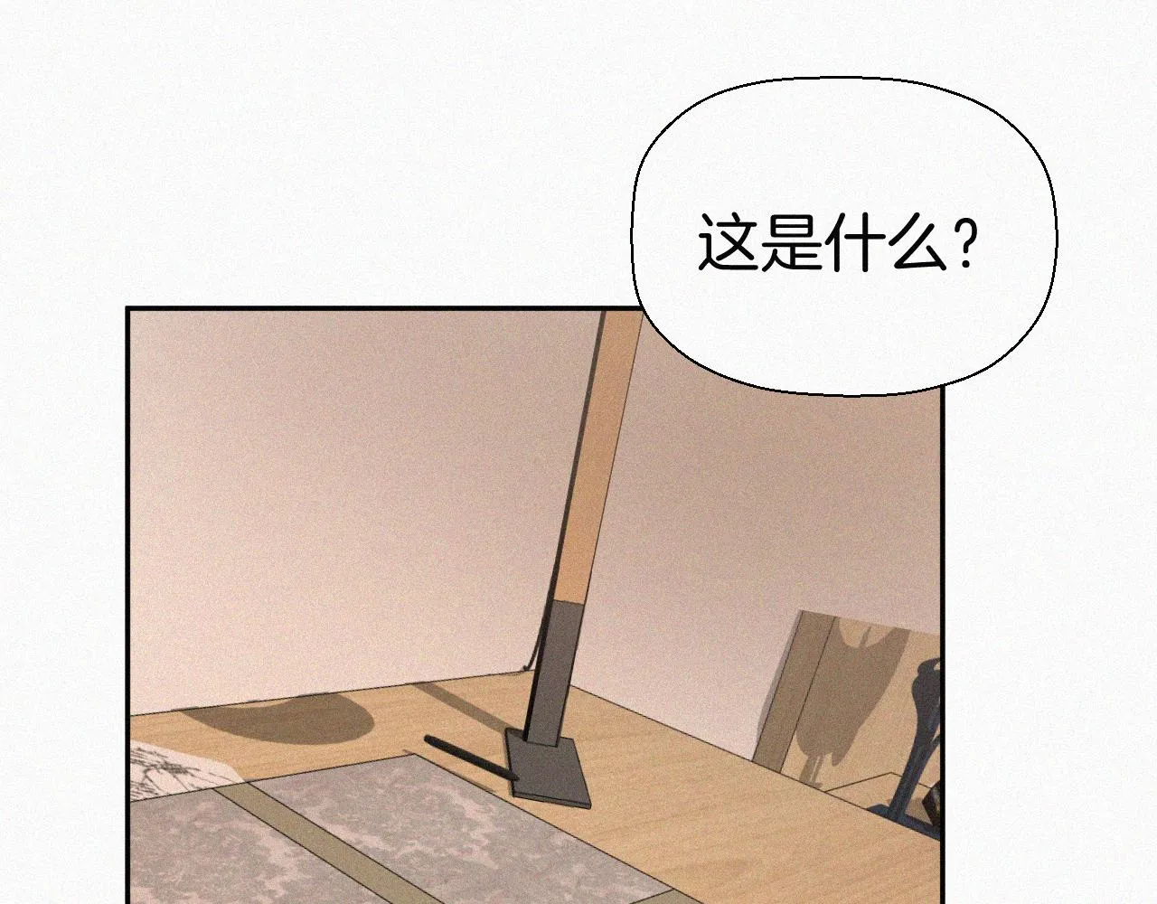 第十四话 礼物 第59页