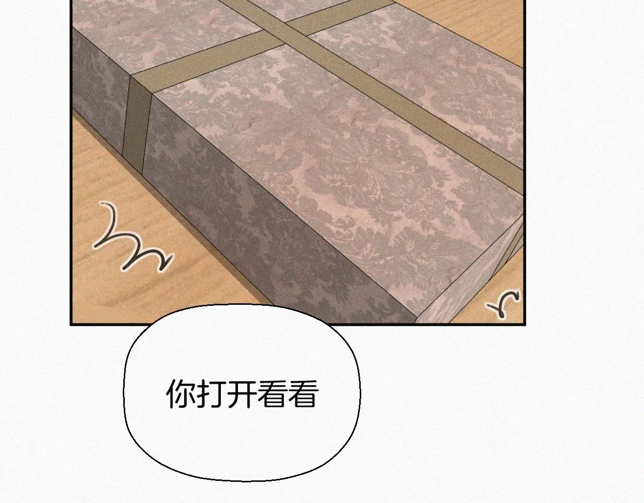 第十四话 礼物 第60页