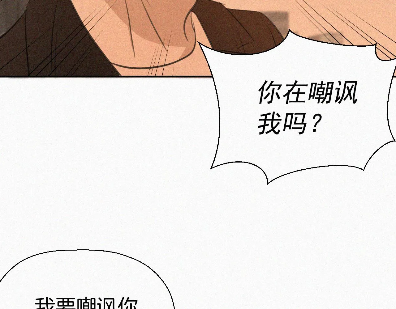第十四话 礼物 第67页