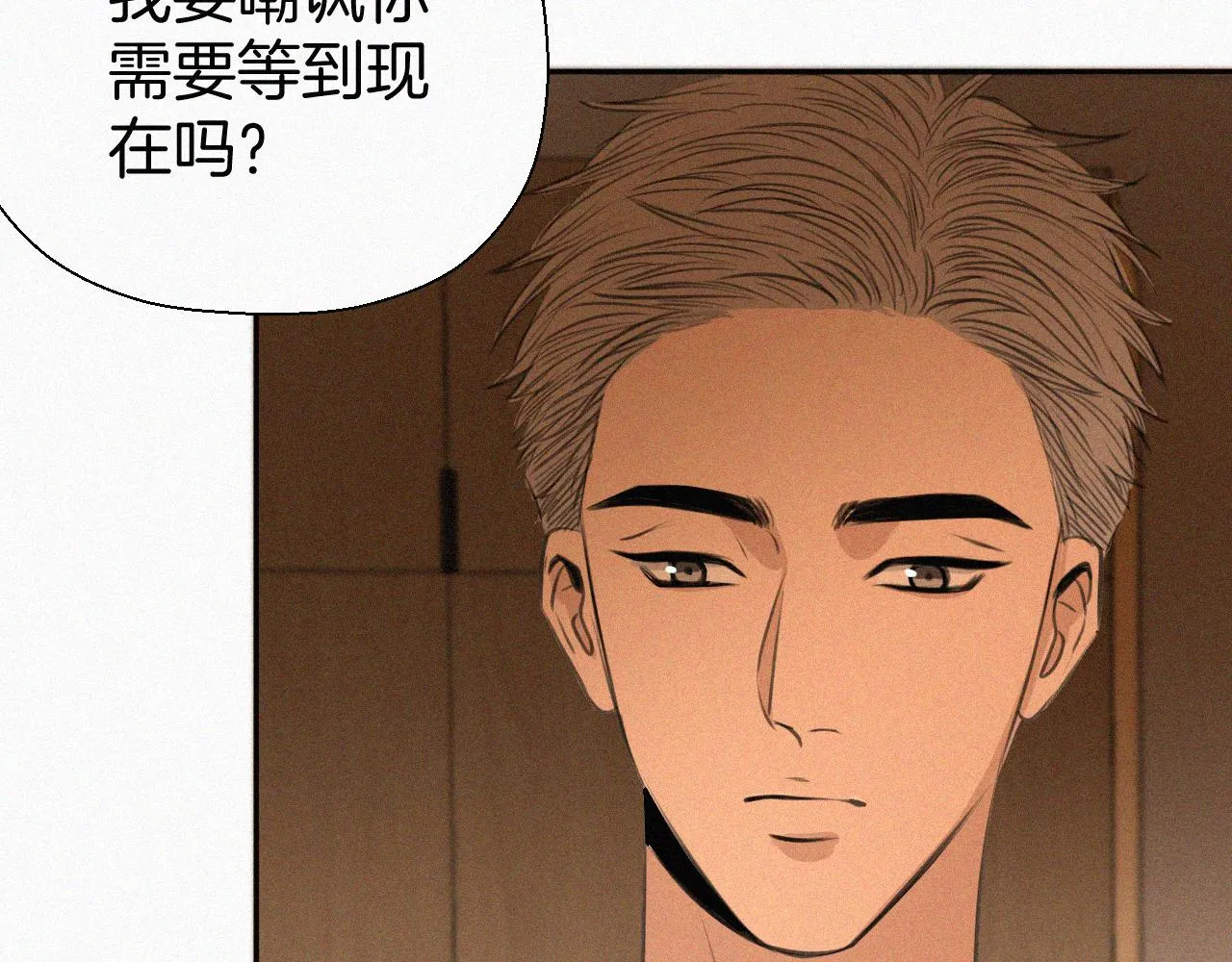 第十四话 礼物 第68页