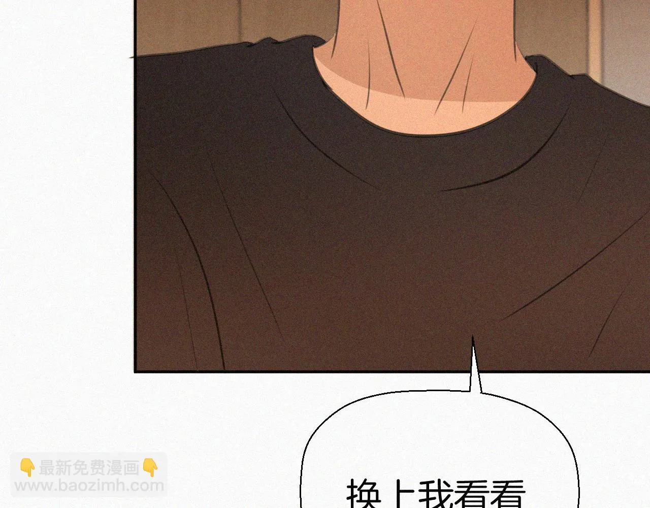 第十四话 礼物 第69页