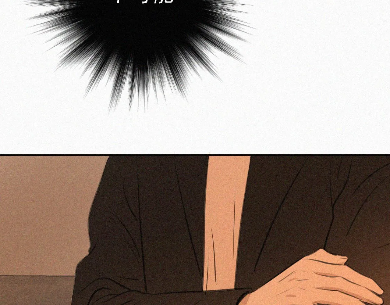 第十四话 礼物 第71页
