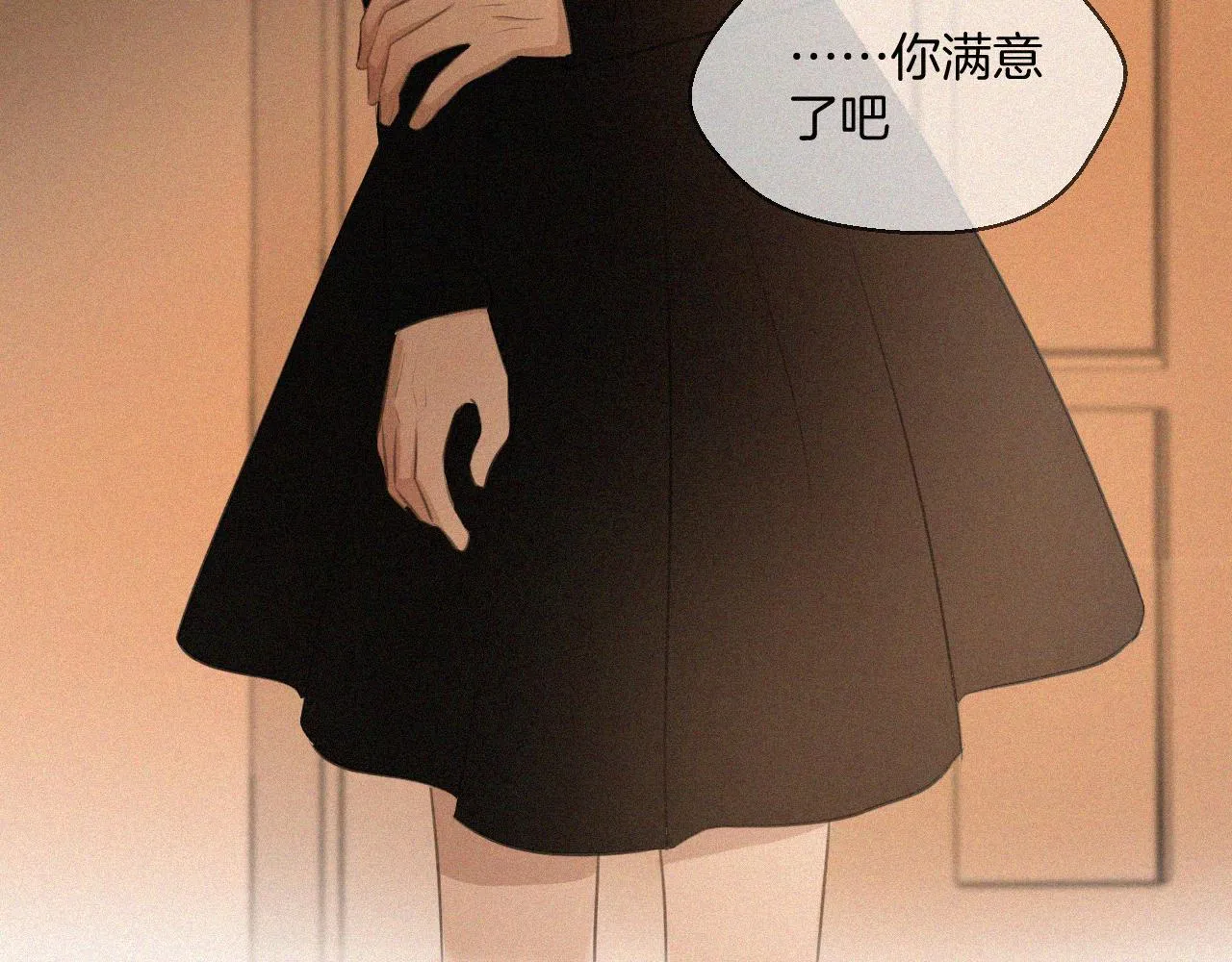 第十四话 礼物 第80页