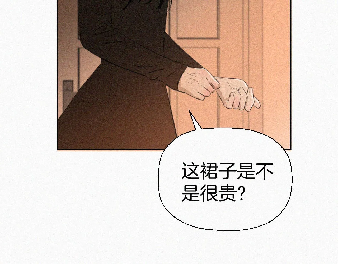第十四话 礼物 第90页