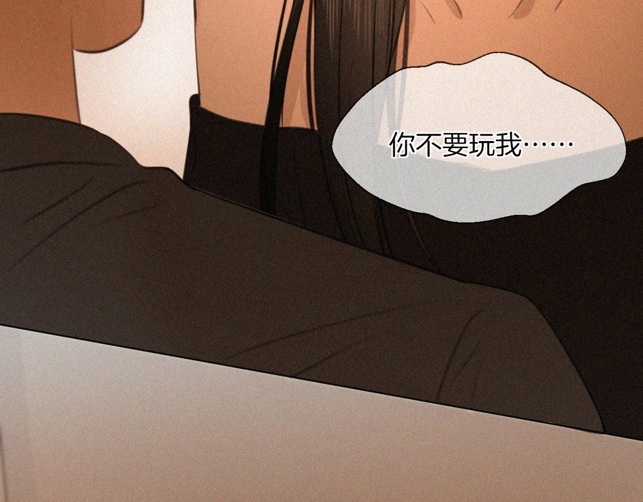 第十四话 礼物 第120页
