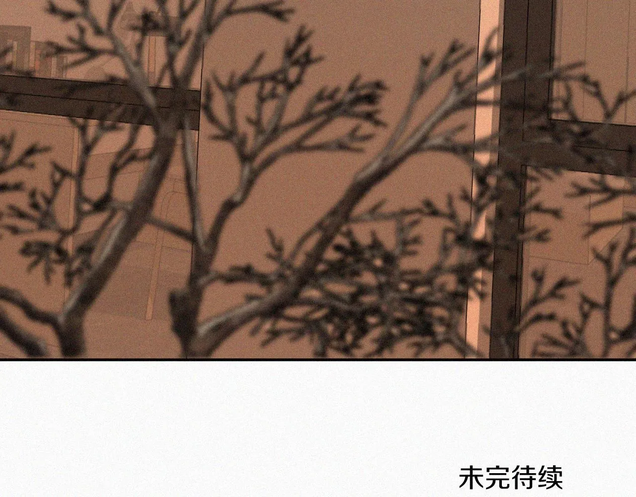 第十四话 礼物 第132页