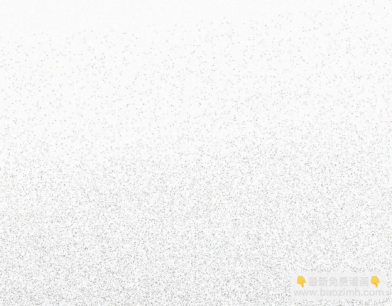 第十三话 我知道是你 第29页