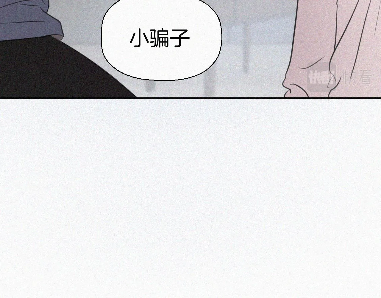 第十三话 我知道是你 第96页