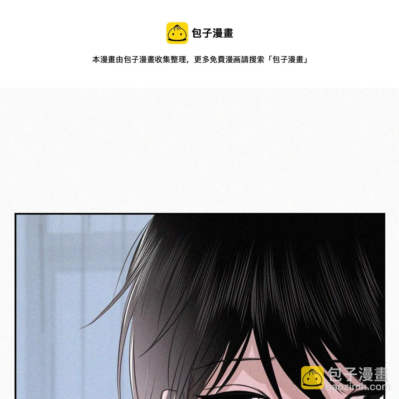第十三话 我知道是你 第99页