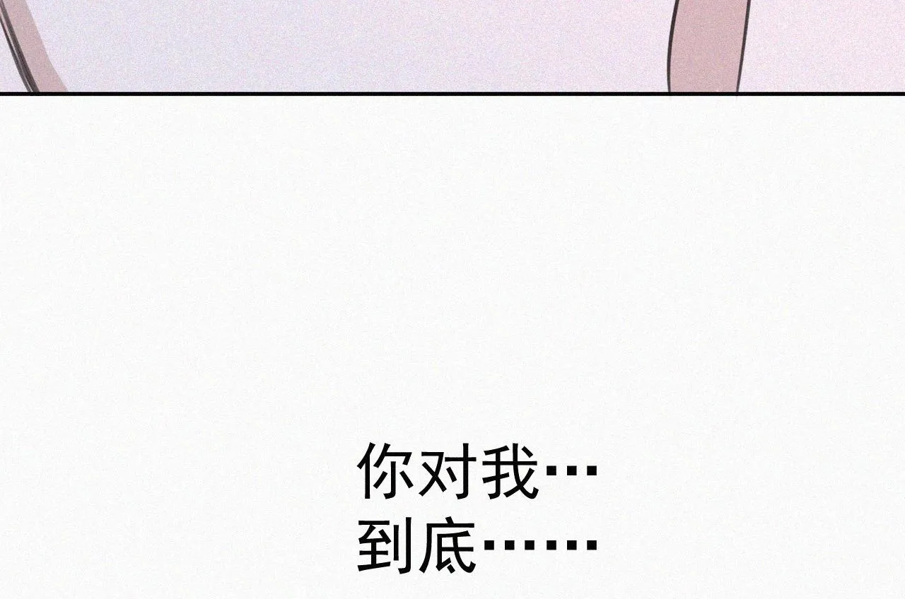第十三话 我知道是你 第103页