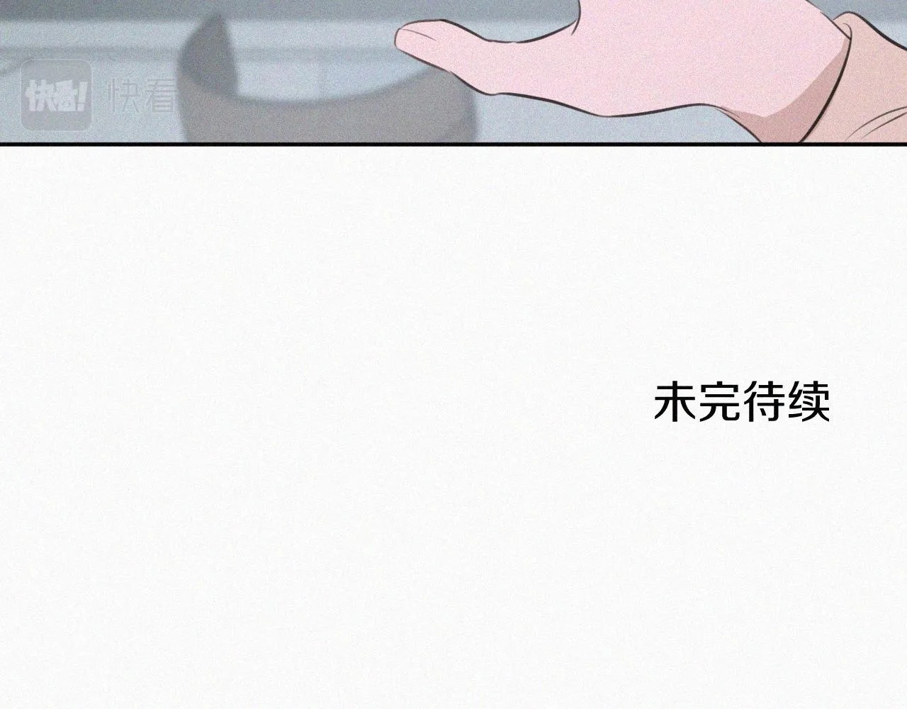 第十三话 我知道是你 第117页