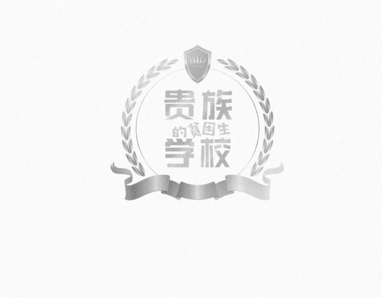 第十话 三个人的晚餐 第3页