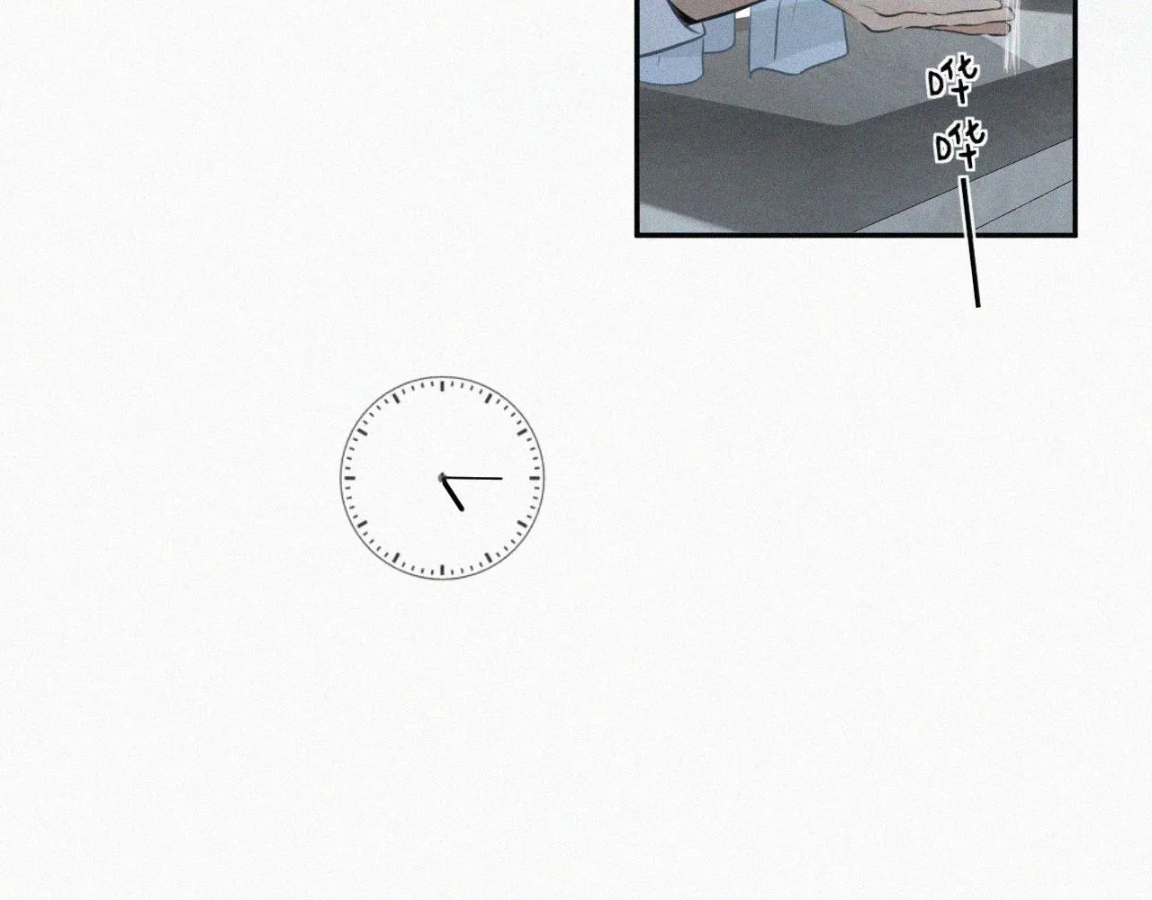 第十话 三个人的晚餐 第9页