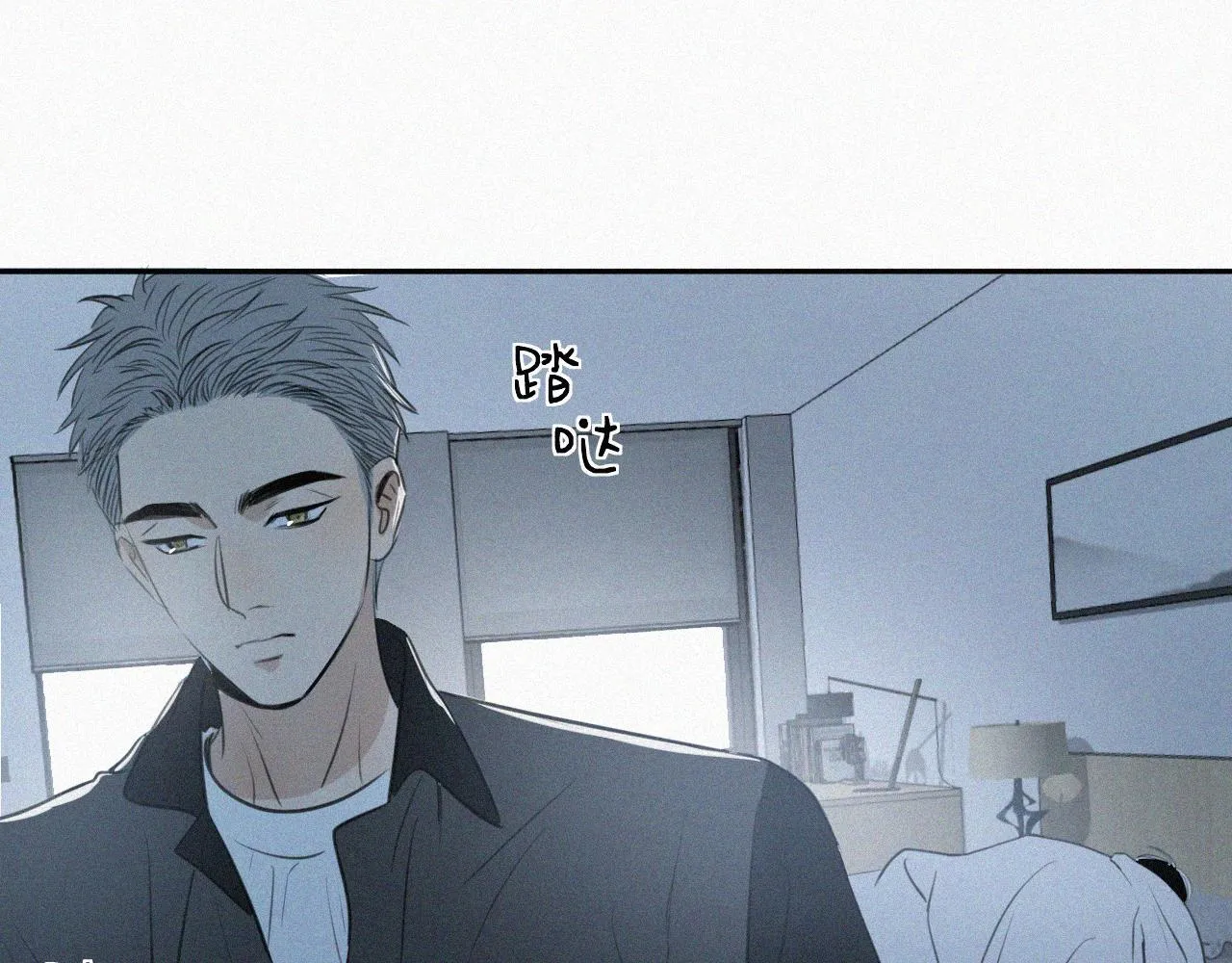 第十话 三个人的晚餐 第10页