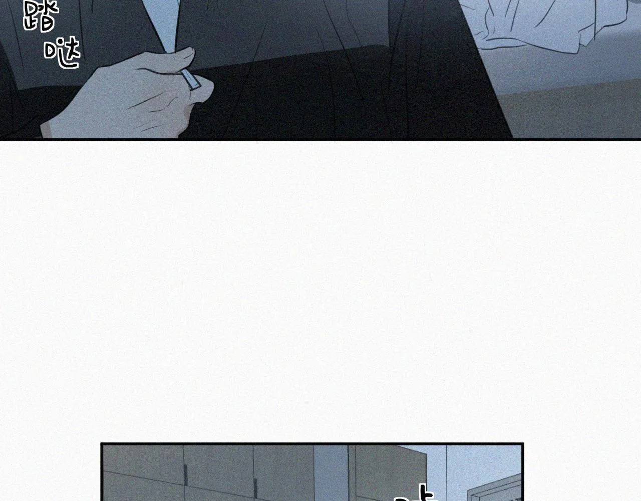第十话 三个人的晚餐 第11页