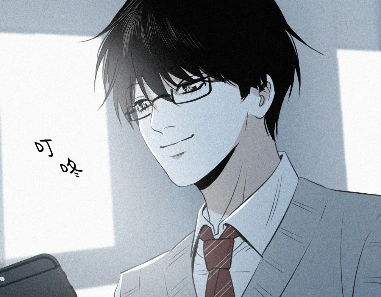 第十话 三个人的晚餐 第23页