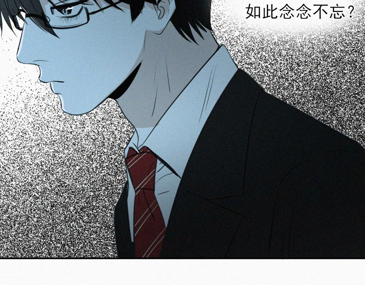 第十话 三个人的晚餐 第38页
