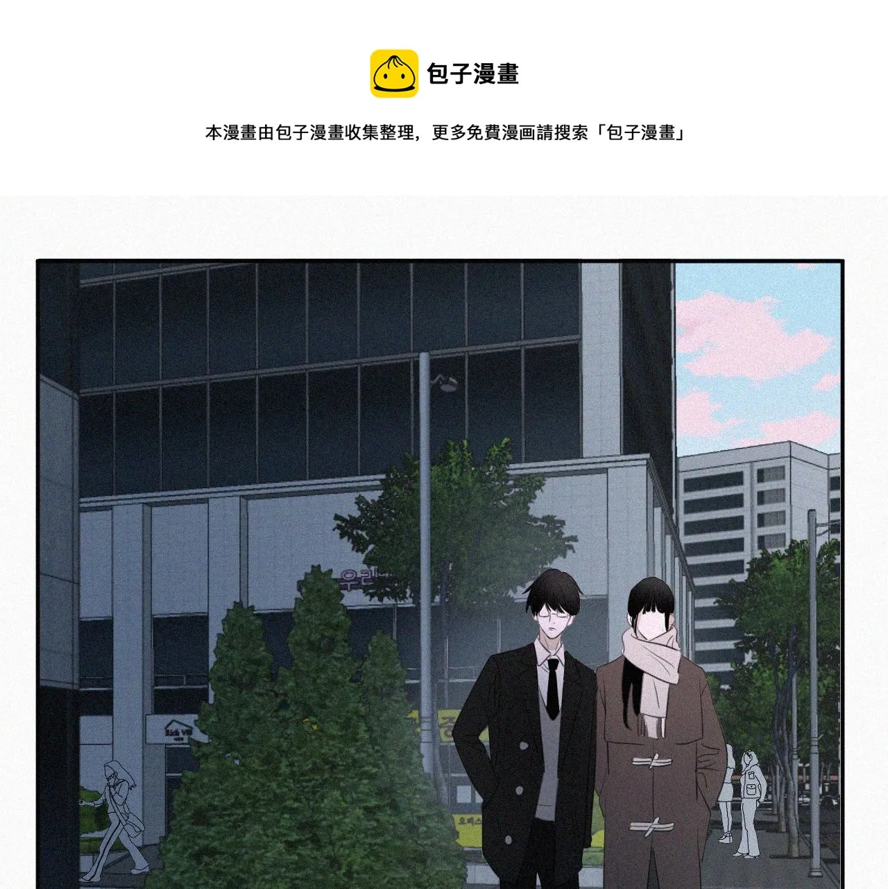 第十话 三个人的晚餐 第50页