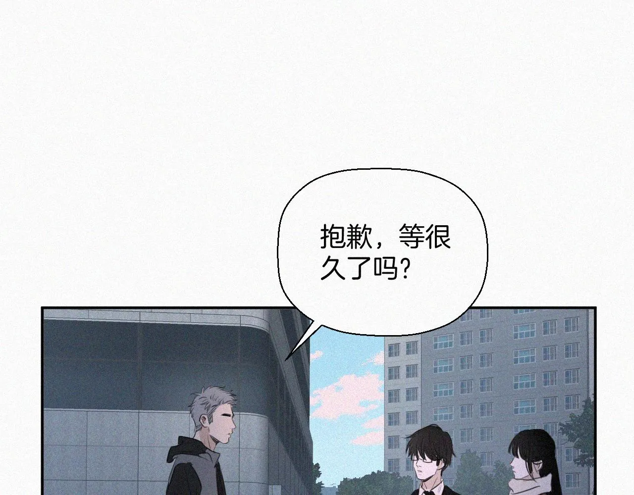 第十话 三个人的晚餐 第52页