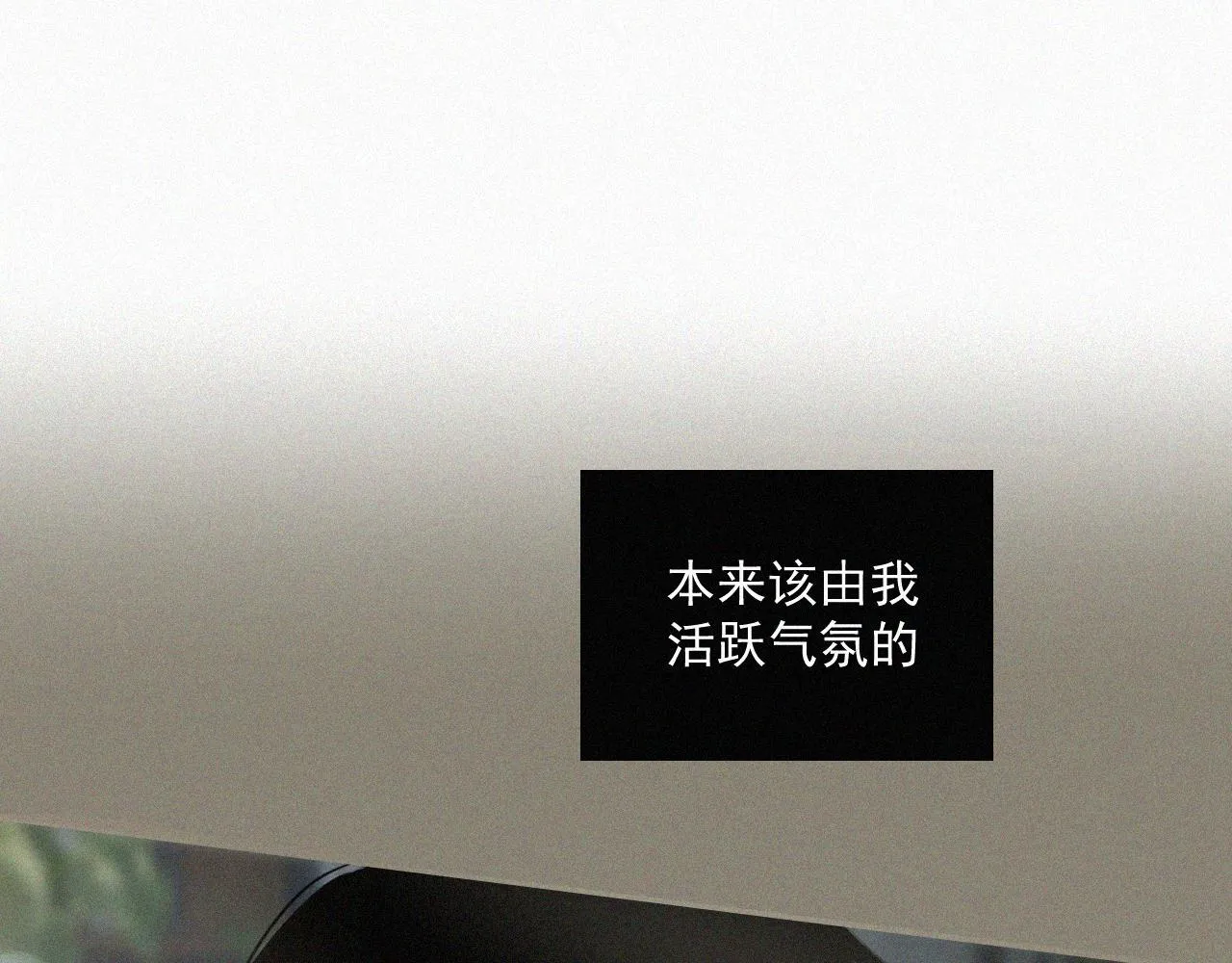 第十话 三个人的晚餐 第101页