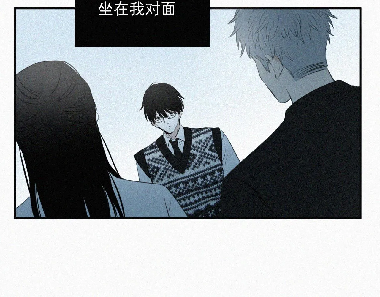 第十话 三个人的晚餐 第104页
