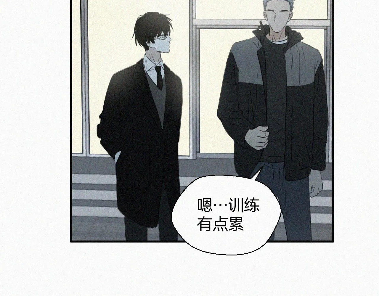 第十话 三个人的晚餐 第113页