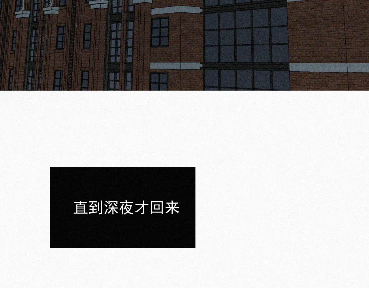 第十话 三个人的晚餐 第127页